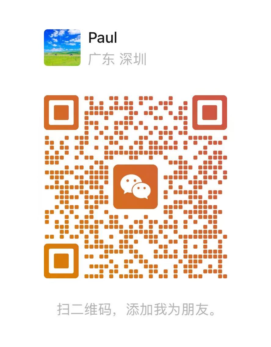 中国业务微信二维码